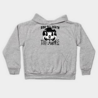 Ride till Death Kids Hoodie